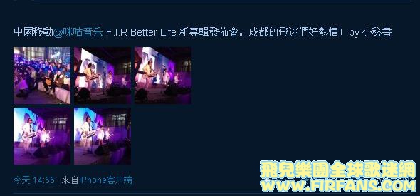ЇƄ@乾 F.I.R Better Life ݋lѕɶwԂß飡by Сؕ5.jpg