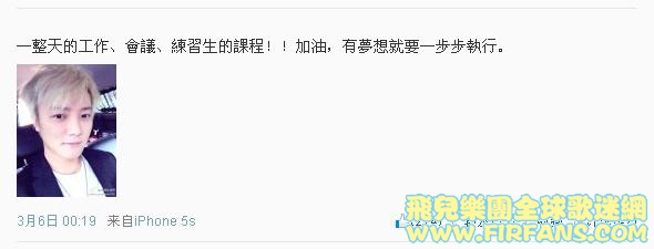 一整天的工作、會議、練習生的課程！！加油，有夢想就要一步步執行。0.jpg