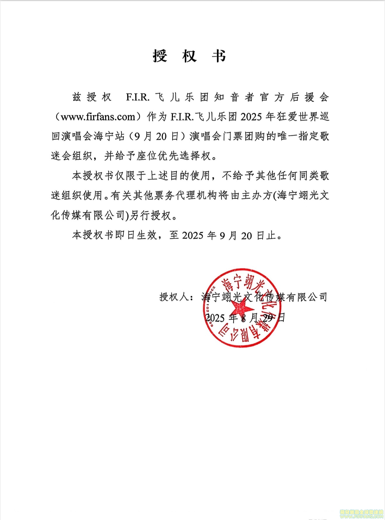 微信图片_20250829234116_35_62.jpg