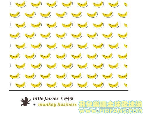 monkey business.jpg